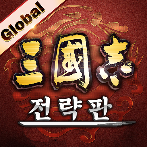 Three Kingdoms Tactics:Global tsHF6tnyDsTdZViGwdtEfeYqIhn0Lml1fo6r7oIpo8hVepLEoOXWjIsAgC2ggtjoBQ