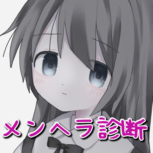 メンヘラ診断【地雷度診断】 v_aknjiFPa7TyJ9etBVvLIdpSuxtAHBOWnau2LwM0Y76o0vkTNPFJvInS7XE07MWwWE