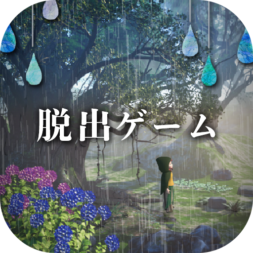 脱出ゲーム 少女と雨の森 yKFs2HYrJ7x5P_Xe_OJ2lyTGKIRdsdG0I3ZLs9fDH7SkGvnT56zxn8uHh9QiFM55Qfs