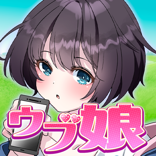 ウブ娘マスター 0JErcBZaiuQihpD0MGtJU1CImVIXh-ZPEwYqAs_xlQQXLEiz8N1q60qma_kKgs0K7KbI