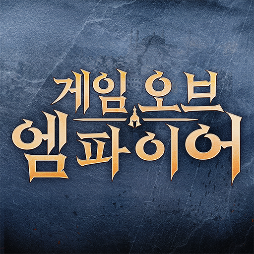 게임 오브 엠파이어 1V_0cQoXbcz7hqKXzJBU-TEEYObEkRP4vVVWcYu8OYVg21BmrZx_He1TmFWz-kBFfoE