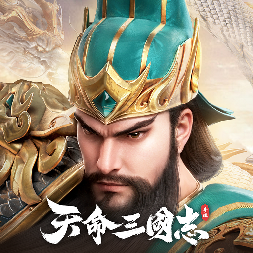 天命三國志-逐鹿中原,跨服激鬥 Ez2hvQUfUYBb-6h5_qfhiXUFX8e2gvNVUaoQymUxA3pjVP-3S36nQPejfonuY0Ghczk