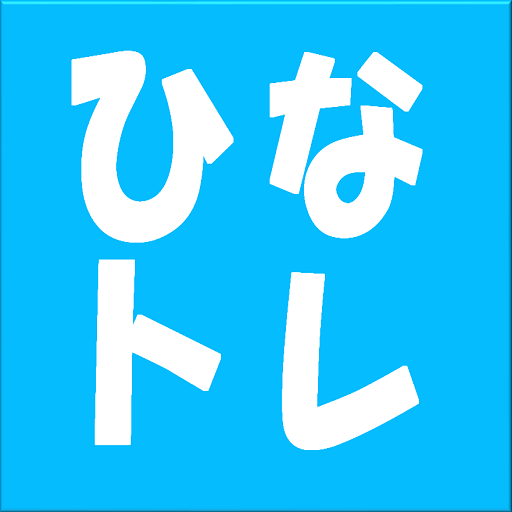 日向坂で脳トレ HYmnjd3OU6SFE3UFdrvGXpX5htR-tPc54ZO973Kit9Cisf_0MkN_9vrN4H_iDtjiI-RV