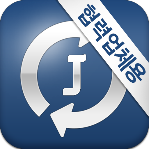 조인스오토 협력업체용 - 허가받은 폐차전문가만 사용가능 O0G1SMDN0J6p41_clKEVzB94_bENZYHfkAR8WDwk6IUudJoB8xUz-c5jB0niu9KwHx0