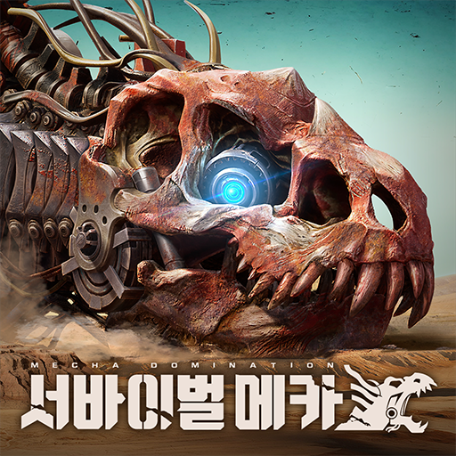 서바이벌 메카 Qnh1F8RDhAFOt-JN97YSpRCh4DPMFBKooNIq5vL6dL9IUYQlFr8vbfyOO0uwJ-tz2lc