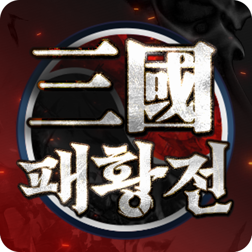 삼국패황전 mcKXN047sOUbbOqMy698VW2X2udxiHjCwsm5ENu0FECXgq1eH8oOXrY19zqPDHZC5cHc