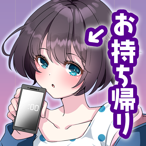 2択でテイクアウトラブ rUS5gKpcE1QLWMSWcjVtlvEK0MK_Ps2H_fVwfAN-RZDVvzru3LXcqclG6dp0pKhHxGI