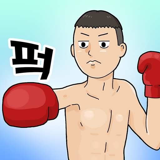 펀치킹프로젝트 rneVeSHWBROzgdBxSz7RTOTVSfighLo-jCilvRKGt20JDEVvcdGgT5hxlLws1DKfILI