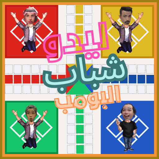 ليدو شباب البومب tRuW-AH3feOkg4rDgEZn1-3veMOIUVFpk9A3MwKrOuZDGHGLLwLIfXDa-ty1UA6Zuy4