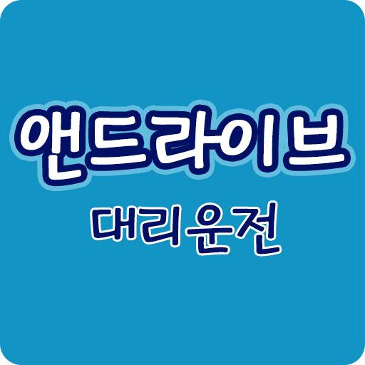 앤대리운전 9ll326a3ZAdazkf15GaLJFw1G_ERMfiW-jEn5DgxiVQRjsBwFwQx39uLxY_-q3sbUyU
