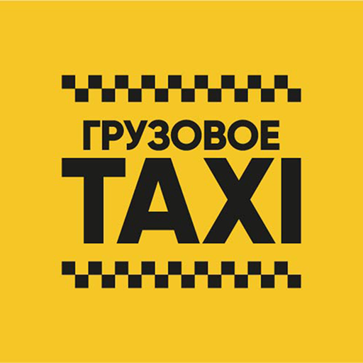 Грузовое TAXI AL9bJtNpbV8CHj6d-0_ECGSrv8BMj_YtA_rpecdAQA4iiqryiHYPWGXcsAEz_E7uAA