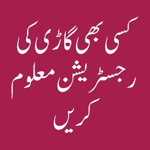 Vehicle Verification QzARK9-p9fq-H-Z0Q1f3LfDrBSE45vazKwFu5a4apkHzhU2xRcIZEk6h7_DX37SDsIY