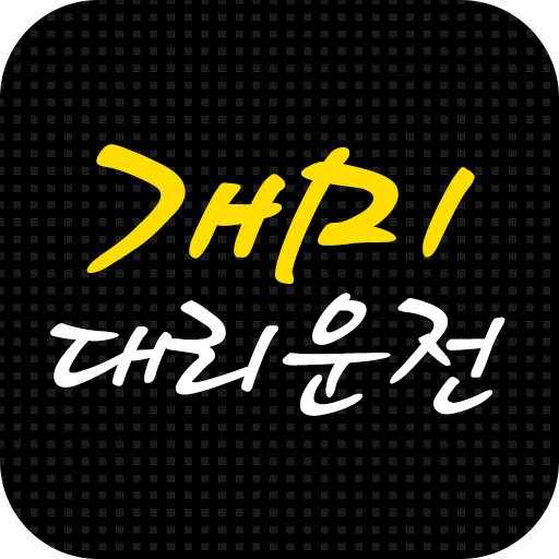 개미대리운전 aR8e3il3Zhf7fbrkqqSLgw-vfQ_etyelEJ4_8BHfYwoax6JyLSZPHaYeFyh1G543s9w