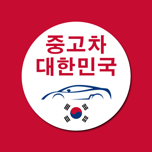 중고차대한민국 nBtm7cZhpXuTpwJM5xzEq6acKyLsp39–JLuDX5bfcCvDVvkEkpnU_7RYTdKB83ouvg