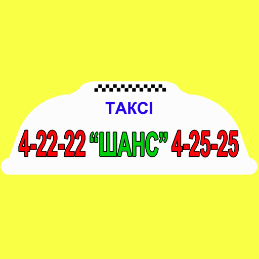 ТАКСІ-ШАНС "Червоноград" nahkc9nJ7oTNi1WwdHVSwDOdZ1Sn6dSXj82fGixc7tRUhfGZkEy975ipoVjxBE1NVxE