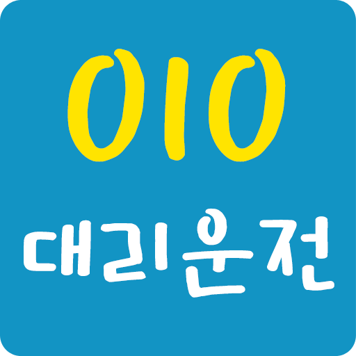 010대리운전 rd0Qu0S9WDOcnDpIxDmqjCl1-8EM4PRQtWD_soX-2iAqHTbXPTYNB6OKNWusJU3kgA