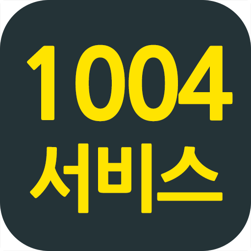 1004서비스 xZKGPqQ7-uHzD4DryHaz2lvnPSlDK0XzLWoCWKM1PbBz_bkdKX2XwJTudThOWS1yx55_
