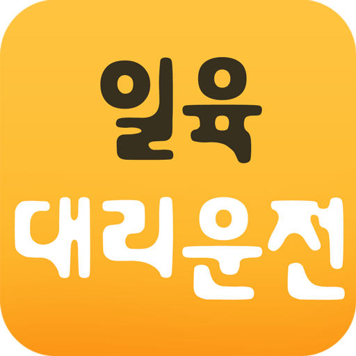 일육대리운전 39RMs0E4xgf10P4ywWW9pTHXBXnuu6MLWYSX6-ADoqk_UhHKnZVVODe_qex9KxBevzM