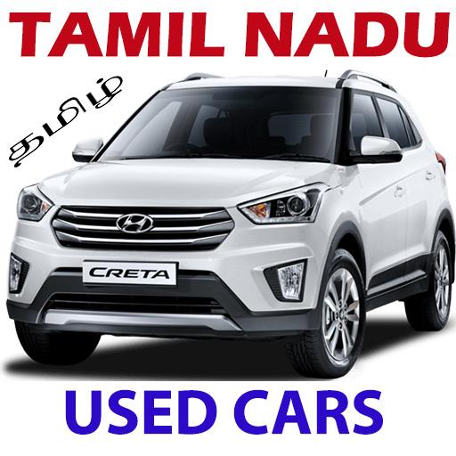 Used Cars in Tamil Nadu 84omge8W0JlVAAoVN4Gb4PVRxJPz6TRdm3eDcCybAwpPZ93vJWmKDNnX9-d6mp6xwg