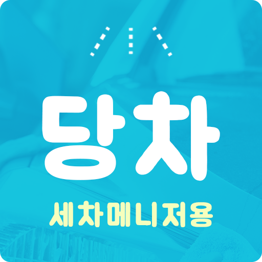 당차 매니저 8VwZrr_P5e3VdrREjecRJq4Ub2qRWb9xpGJO8GDV6nFsP2HcUV8R47WiWcZ3lhrX_g