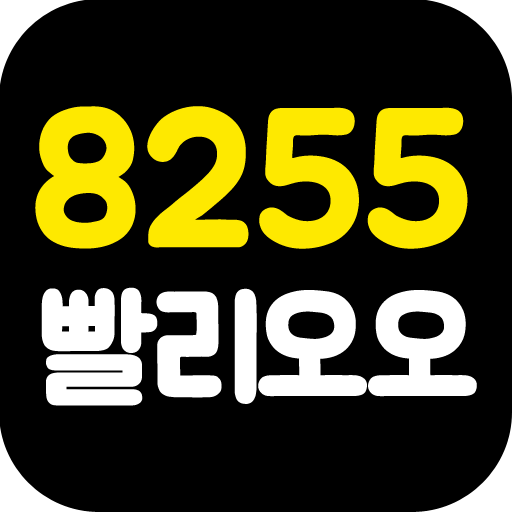 대리운전 8255-8255 N22dXtzUo4rYE4Jw8NWxboGzbBJmONj_JExo-2X7c-A36h_vASpEOOM4YSP83_8bEX8