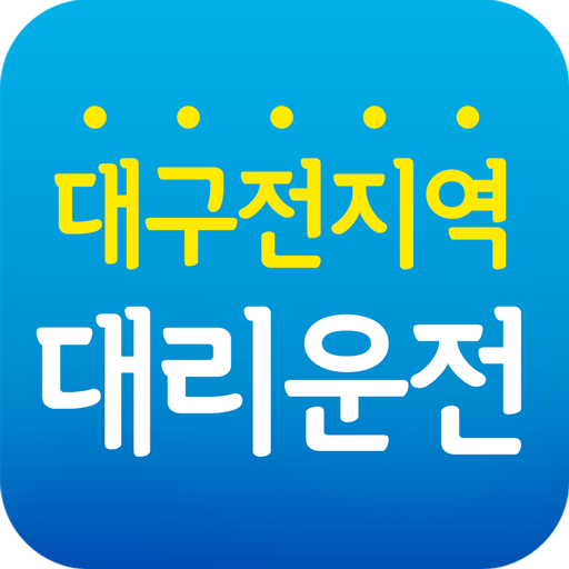 대구전지역대리운전 YF5HyA_cGaWZiBaS9NYA-YBwCmCs07IGXhLLiK7LeRI1UIRELEDoytAPOa4r5VnaYrk