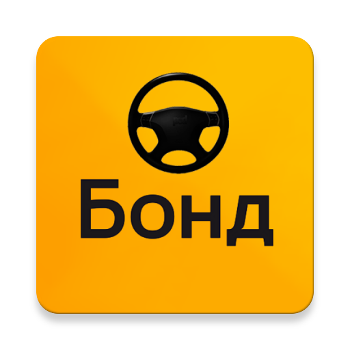 Бонд Водитель j0se4O65ZrZdV7BFoRTlQhusKMXBXTfe26hqRXJkGc2RJtAHlBPzPpuIGd0a2kZDiA