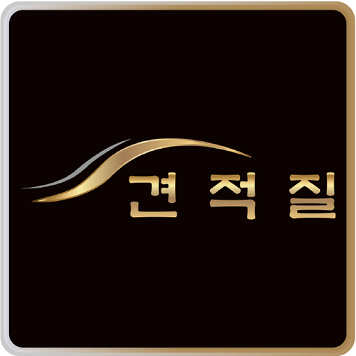 견적질-자동차 신차견적,장기렌트,리스 금융비교를 한번에 kBcdrrbaSRp0sBAool5FL7xfg9jkFtKJk5Zw8BtkTxt7xv3EAbP-m_DPdVZ812BXNw