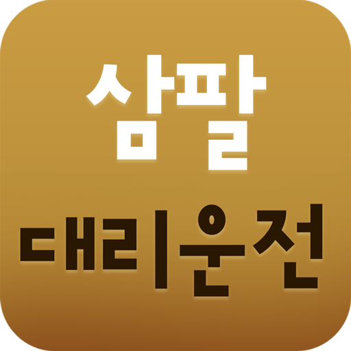 삼팔대리운전 tPhgCxgTxlVLGOb3qTPy19WLwFuT9Q4JH9S8qbFcqX9pyE4e0Poqe1TXFKM_x-QCXWs