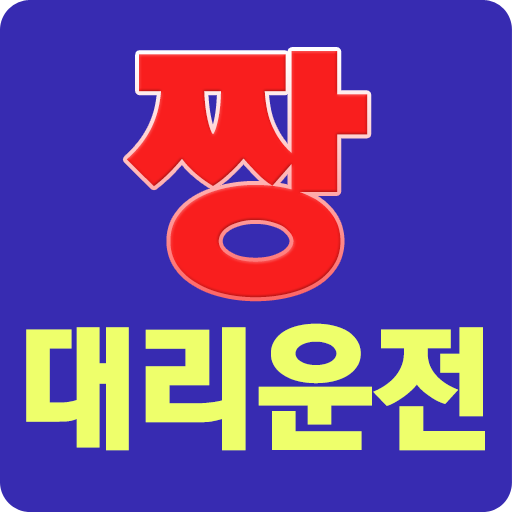 짱대리운전 2UyBGmuWlQns_bSuGbO4iUXbHzjnTyycsoCRkp8_fXPY9irbgbHoslonVDEOVwvnZow