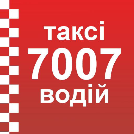 7007 таксі водій 2qHX_u9cMYvJqi93crhS3wUgC-WHV4GnQHnHwGT9xI4UKsJZQvpGcO6IxjmTlDu7_Ngb