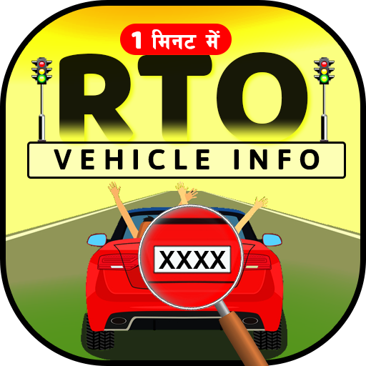 RTO Vehicle Information App 7QZ5sOtX-UJkrlLDH1GtZ2uaihPORW5Rp13APOPA2uFvl2YpkqbNQpkUIxW4vpU9EQ