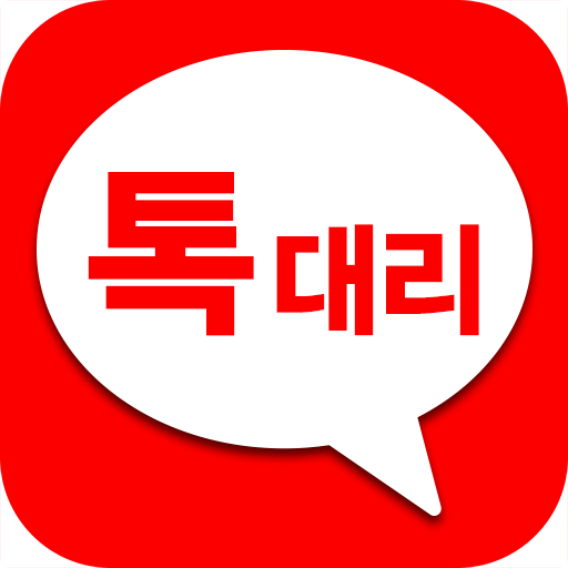 톡대리운전 JSta_pIuuXR_iluhnwSKLsyQAJ4_RS3zDhUO6w98QcfLpNb7j8vkxXSG_T35KvNb9cs