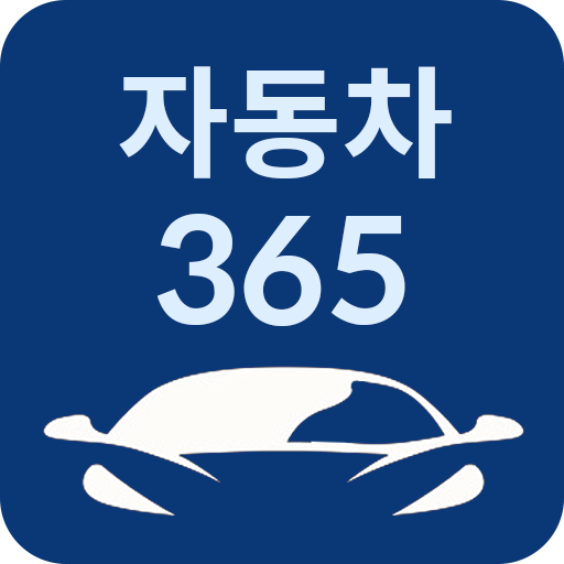 자동차365 SmP2Yhyg5gt4w-rDGDZceqKWIiIpANGsHzv3yFFoP8Bc3Vv-11ruSR8o_lzrDLEtVMWL
