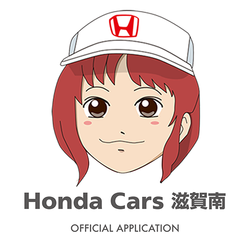 HondaCars滋賀南の公式アプリ TE3Vtlm5hnn1_71fRybjy50KmlCaYVBam44JdAs8B1lKGaMUB72I6-XmnCTDZXfOUg
