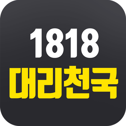1818대리천국 UkV5huAuwkbGJJs14IO7Ga1ZVoxslquHTkfippDK8jcui7uh-TyzywCOMBfUOQdBLw