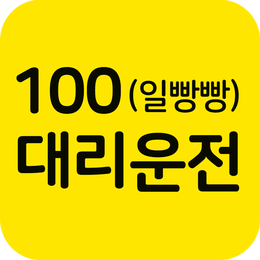 100(일빵빵)대리운전 YcmK6glplMzlrb2CpUO70vBTo6WZiQC1Xu9BZu7W9h3SgLE8fLKIyj6th5oJGU5VwpE