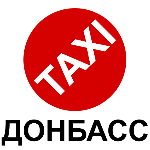 Такси Донбасс Горловка ZbmJsoSB8o1QS-HtF8pjb9C162AVIShVjLo1KBSKPxeJ3gliLEU1P6hv7H09CNzcFYsz