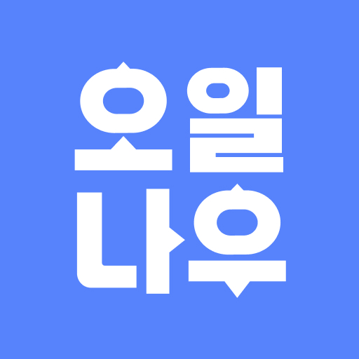 오일나우 - 저렴한 주유소 찾기, 차계부 _eKUxLKkNPKqk2ei7tZmK0gKdLthv31id5QEEzlUjuKvXqx-7CRO0KJ5ZFAc7UWRQuQ