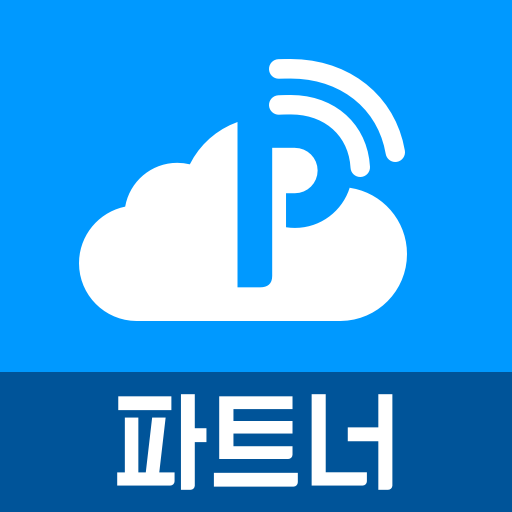 모두의주차장 파트너 eZaCW8tsavCVrjomZKZOge1Y0A1FS2EGuHqQiN0eILSagXBhE03aKTJ5hhbZdKEA4Q