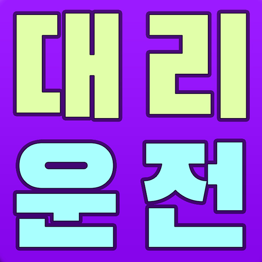 1577-2400 대리운전 hvalEZLDEvthJHe4wJMNyZKjCrrpMTfHqCTlCD9D7kW3J4lozOLrVU1I-KEzfCAr-Q