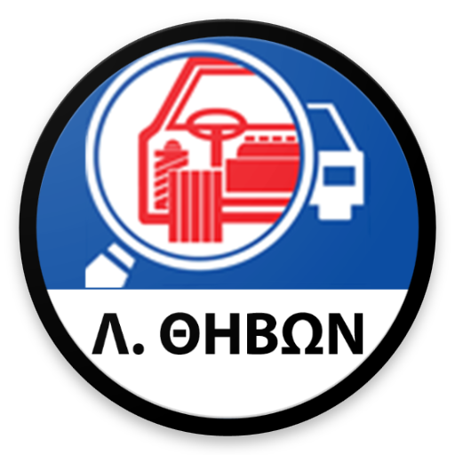 ΚΤΕΟ Λ. Θηβών l8JEbBaIw6wYeW50rvScEDgRdDy2ph8QI259ZutCqp5ULNuJXrbutZr0Jtrvd0NhP4M