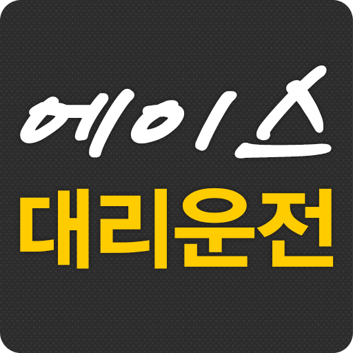 에이스대리운전 lR_oslhhhshgDEI03VkTQo_izl50HRztnz-7GP6aiLtd-ElONYROKb7MXvKMJJk9jjxe