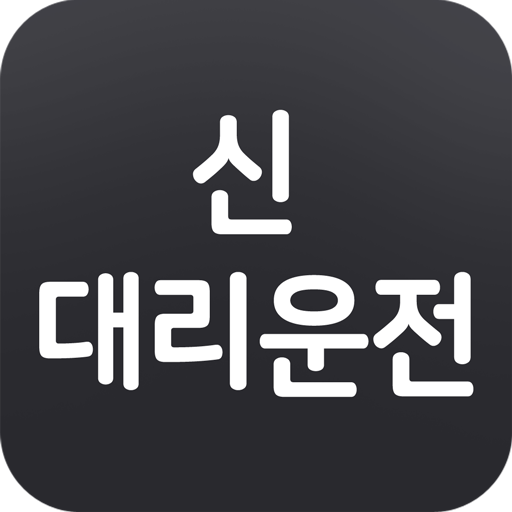 신대리운전 nQT6VLei6zaWnPbKMi_OstOrch91oW0wc1ZlpWz5Ee2kokOeOatdUC2F4WoiRyGT7A