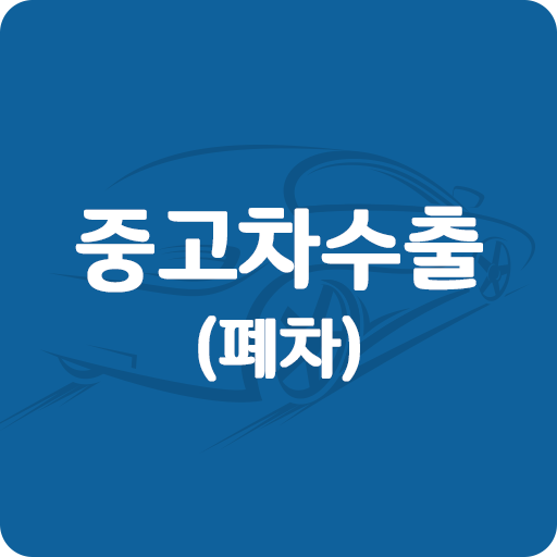 중고차수출(폐차) tsmYC_pGI3u-DEPMmm-SoCTKQFoCfGwCv-sDKQXUV-vfbSvzD-1ZL9XYXXvzzKV6vtMT