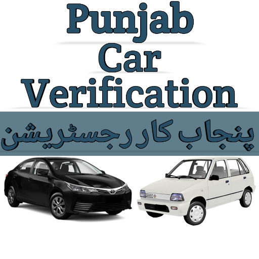 Punjab Car Verification 3uIIw1NkrB0vJV89wQR_WzAACOxRK50tJgwd7OgaeKonguBLdB6ymJB4zjcjLwyzzQ