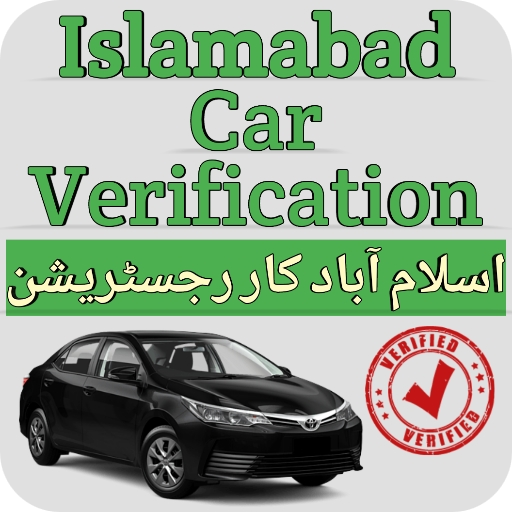 Islamabad Car Verification GbvZ4J6kpJzfgPR_-dwYJL7XjFJ2DZDul4grkt6DRS9maCOCDyxn85vwrxBHVkgUaZjA