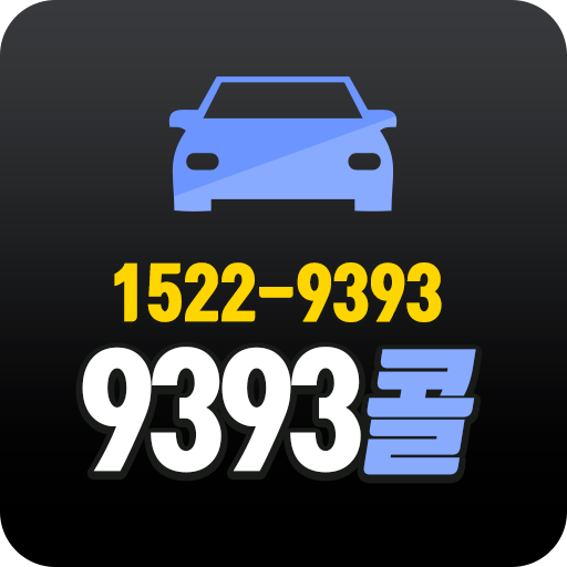 9393콜 ICNOE1-JcwT5beRZgpDk79VR2X_WneK1rglvL3HqhgHxL5P_OOcE2rrlIX0Od0BeBXal