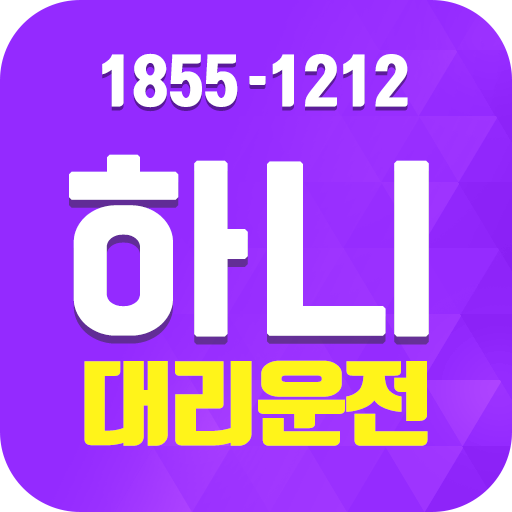 하니대리운전 J-F4cmV0naChzaZsOqBIBWjhPxxH4MI0hTELx6rlHyMHTVKG-3Ay-BMcXsoO5mKk0Zw