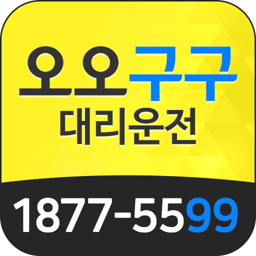 오오구구대리운전 Wpc7z0uB6fqqcit0WYEDHESEB-Z75ymS7ATsTZ12FlZY7OahS300kIs8oWddqmjheA